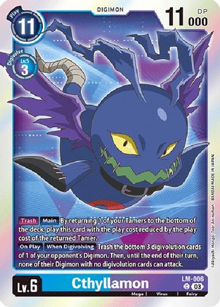 Cthyllamon (English Exclusive) (LM-006) - Exceed Apocalypse Foil