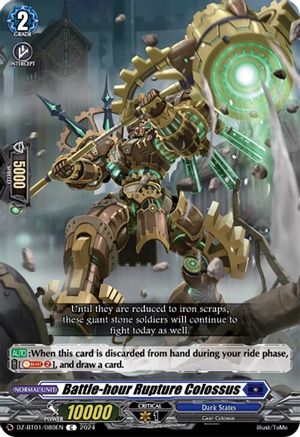 Battle-hour Rupture Colossus (FATED CLASH)