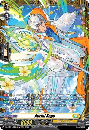 Aerial Sage (FR) (FATED CLASH)