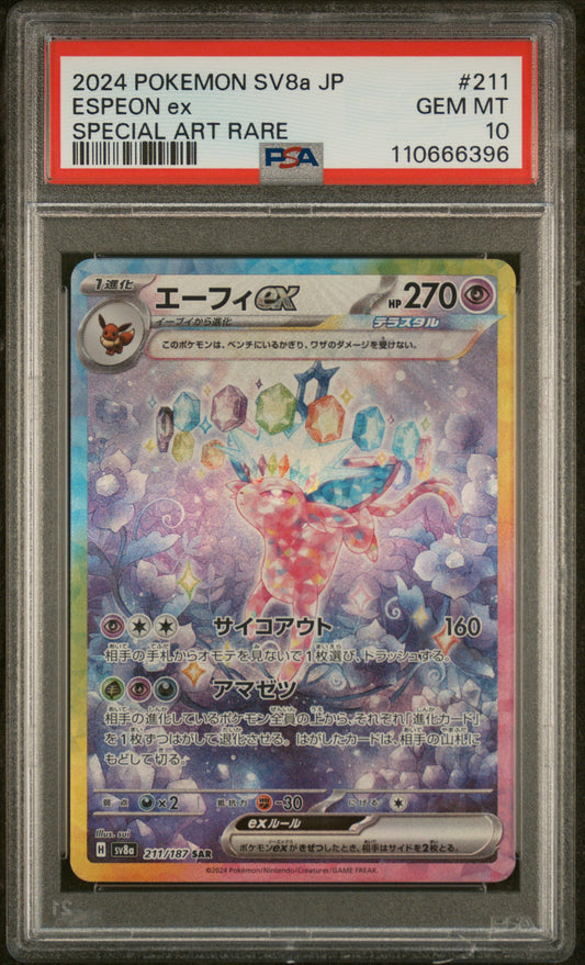 Espeon ex SAR #211 JPN PSA 10