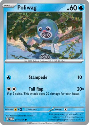 Poliwag 41 - SV06 Twilight Masquerade