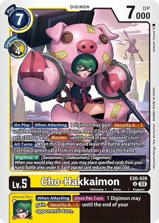 Cho-Hakkaimon (EX6-026) - Infernal Ascension