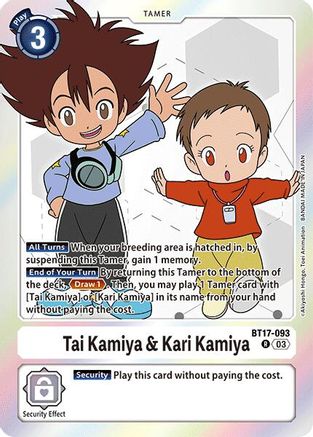 Tai Kamiya & Kari Kamiya (BT17-093) - Secret Crisis Foil