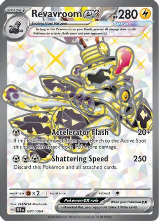 Revavroom ex 81 - SV Shrouded Fable Holofoil