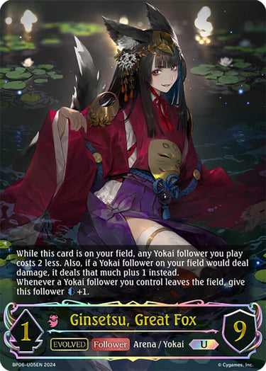 Ginsetsu, Great Fox (Evolved) (U) - BP06: Paragons of the Colosseum (BP06)