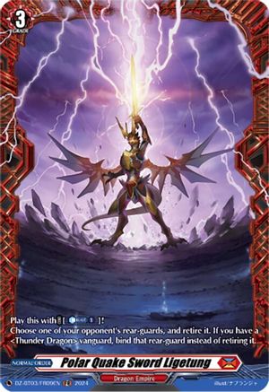 Polar Quake Sword Ligetung (FR) (DIMENSIONAL TRANSCENDENCE)