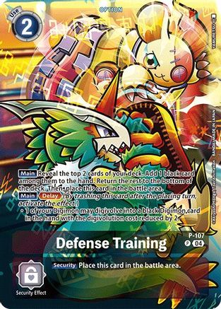 Defense Training (Starter Deck 19 Exclusive) (P-107) - Digimon Promotion Cards Foil