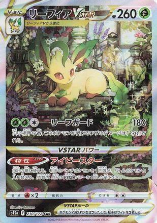 Leafeon VSTAR - 210/172 (210/172) - S12a VSTAR Universe Holofoil JPN