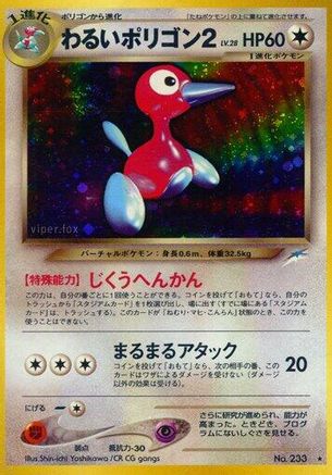 Dark Porygon2 - Darkness and to Light Holofoil