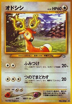 Stantler  - Gold Silver to a New World  JPN