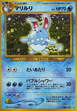 Azumarill  - Gold Silver to a New World Holofoil JPN