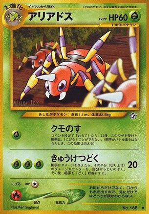 Ariados  - Gold Silver to a New World  JPN