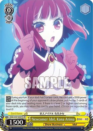 Newcomer Idol, Kana Arima (SR) (OSK/S107-E007S SR) - [OSHI NO KO]
