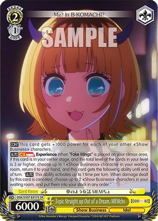 Topic Straight up Out of a Dream, MEMcho (SR) (OSK/S107-E017S SR) - [OSHI NO KO]