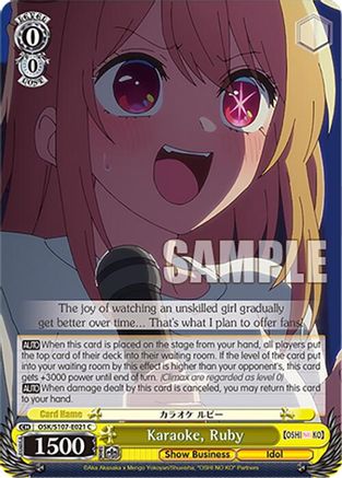 Karaoke, Ruby (OSK/S107-E021 C) - [OSHI NO KO]