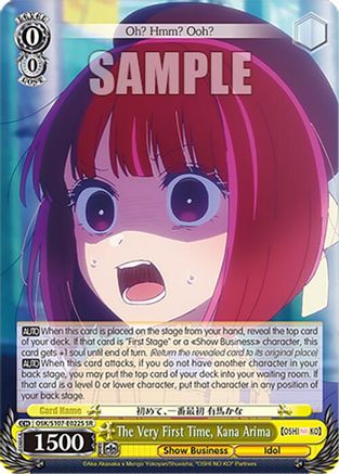 The Very First Time, Kana Arima (SR) (OSK/S107-E022S SR) - [OSHI NO KO]