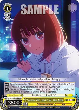 Someone Who Looks at Me, Kana Arima (SR) (OSK/S107-E024S SR) - [OSHI NO KO]