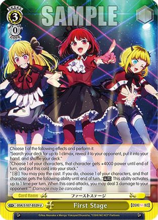 First Stage (OSK/S107-E029 U) - [OSHI NO KO]