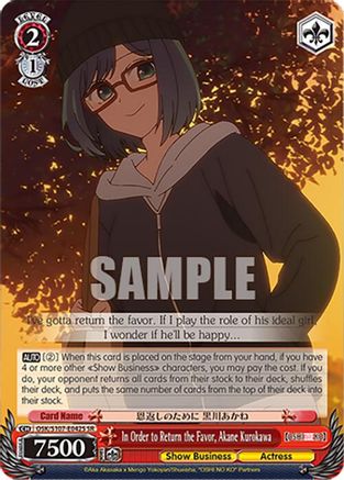 In Order to Return the Favor, Akane Kurokawa (SR) (OSK/S107-E042S SR) - [OSHI NO KO]