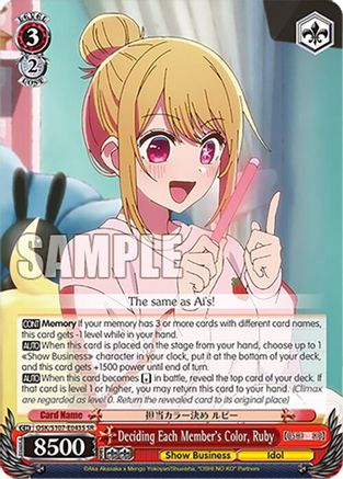 Deciding Each Member's Color, Ruby (SR) (OSK/S107-E043S SR) - [OSHI NO KO]