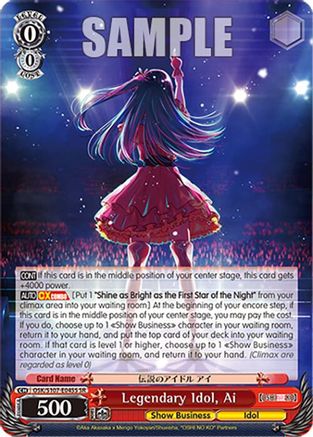 Legendary Idol, Ai (SR) (OSK/S107-E045S SR) - [OSHI NO KO]