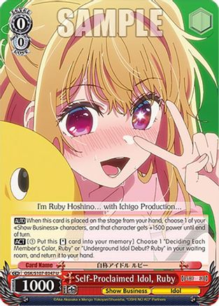 Self-Proclaimed Idol, Ruby (OSK/S107-E047 U) - [OSHI NO KO]