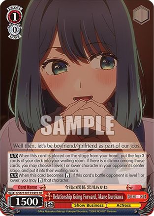 Relationship Going Forward, Akane Kurokawa (SR) (OSK/S107-E049S SR) - [OSHI NO KO]