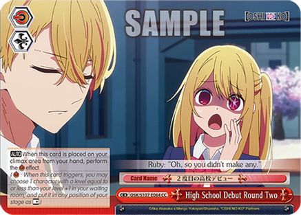 High School Debut Round Two (OSK/S107-E064 CC) - [OSHI NO KO]