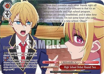 High School Debut Round Two (OFR) (OSK/S107-E064OFR OFR) - [OSHI NO KO]