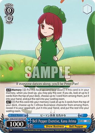 Bell Pepper Exercise, Kana Arima (SR) (OSK/S107-E070S SR) - [OSHI NO KO]