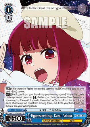 Egosearching, Kana Arima (SR) (OSK/S107-E080S SR) - [OSHI NO KO]