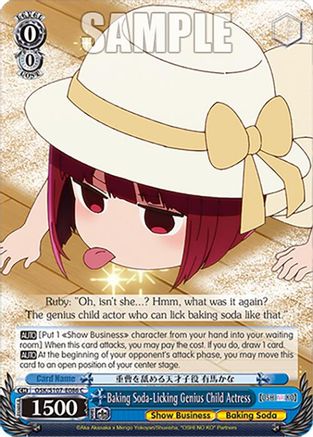 Baking Soda-Licking Genius Child Actress (OSK/S107-E086 C) - [OSHI NO KO]