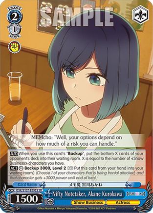 Nifty Notetaker, Akane Kurokawa (SR) (OSK/S107-E093S SR) - [OSHI NO KO]