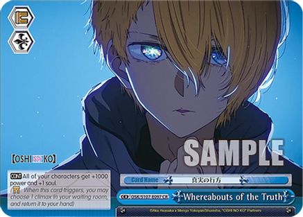 Whereabouts of the Truth (OSK/S107-E097 CR) - [OSHI NO KO]