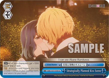 Strategically Planned Kiss Scene (OSK/S107-E100 CC) - [OSHI NO KO]