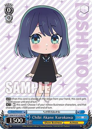 Chibi Akane Kurokawa (OSK/S107-E106 PR) - [OSHI NO KO]