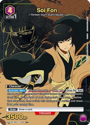 Soi Fon (055) (R*) (UE01BT/BLC-1-055) - BLEACH ThousandYear Blood War Foil