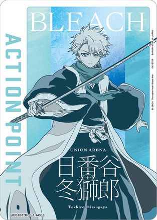 Action Point Card (AP03) (Toshiro Hitsugaya) (UE01BT/BLC-1-AP03) - BLEACH ThousandYear Blood War