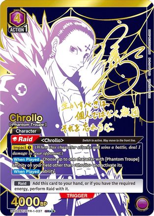 Chrollo (037) (SR**) (UE02BT/HTR-1-037) - Hunter x Hunter Foil