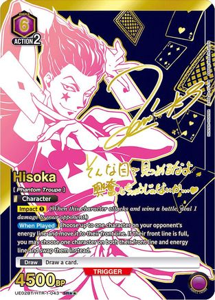 Hisoka (043) (SR**) (UE02BT/HTR-1-043) - Hunter x Hunter Foil