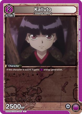 Kalluto (UE02BT/HTR-1-051) - Hunter x Hunter