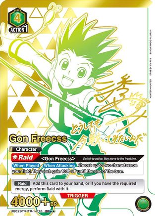 Gon Freecss (078) (SR**) (UE02BT/HTR-1-078) - Hunter x Hunter Foil