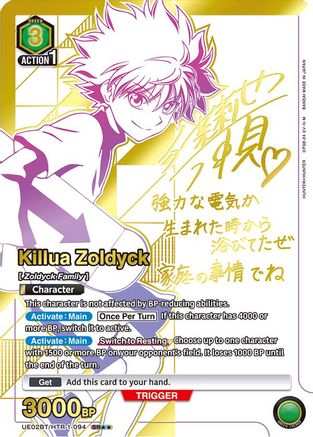 Killua Zoldyck (094) (SR**) (UE02BT/HTR-1-094) - Hunter x Hunter Foil