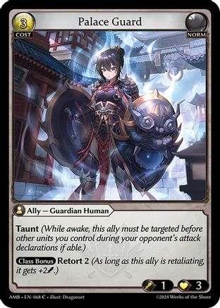 Palace Guard (068) - Mortal Ambition