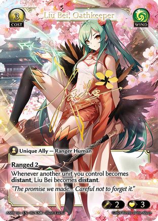 Liu Bei, Oathkeeper (CSR) (182) - Mortal Ambition Foil