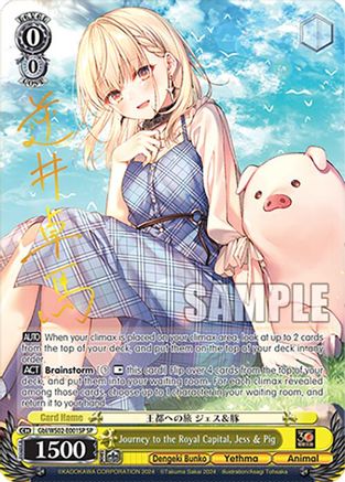 Journey to the Royal Capital, Jess & Pig (SP) (Gbl/WS02-E001SP SP) - Dengeki Bunko