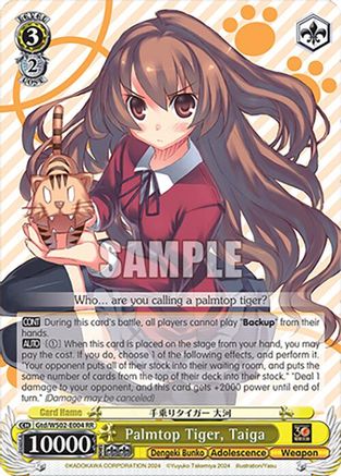 Palmtop Tiger, Taiga (Gtd/WS02-E004 RR) - Dengeki Bunko