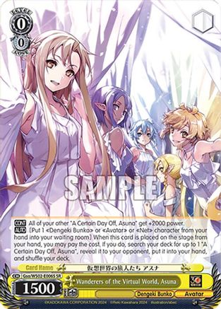 Wanderers of the Virtual World, Asuna (SR) (Gso/WS02-E006S SR) - Dengeki Bunko