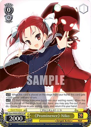 "Prominence" Niko (SR) (Gaw/WS02-E007S SR) - Dengeki Bunko