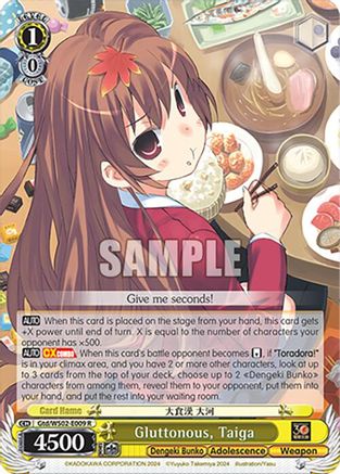 Gluttonous, Taiga (Gtd/WS02-E009 R) - Dengeki Bunko